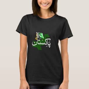 Design DSN-1F6C0
